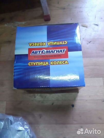 Ступица передняя Соболь 4х4 полный привод