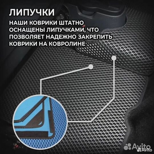 Коврики эва в салон для авто mitsubishi pajerо