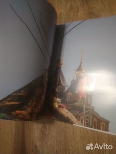 Новая книга Россия дальний восток