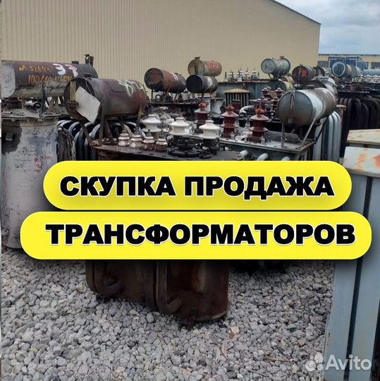 Трансформатор тсзл ар- (68F)