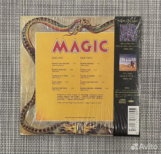 Ian Gilan Magic Japan Mini LP CD