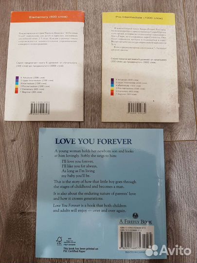 Книги для детей на английском языке