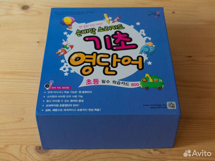 Корейский язык: карточки для изучения слов