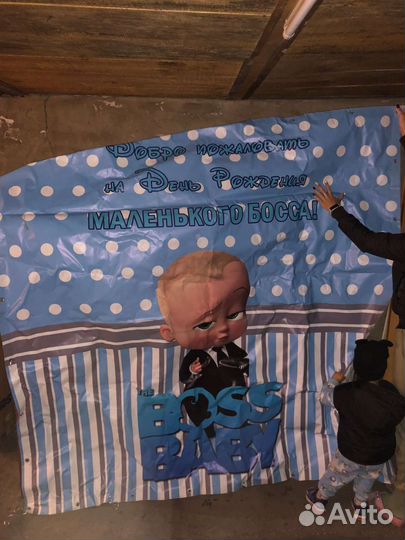 Баннер с днем рождения