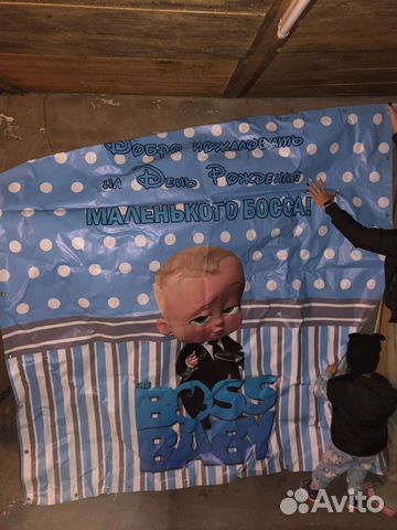 Баннер с днем рождения