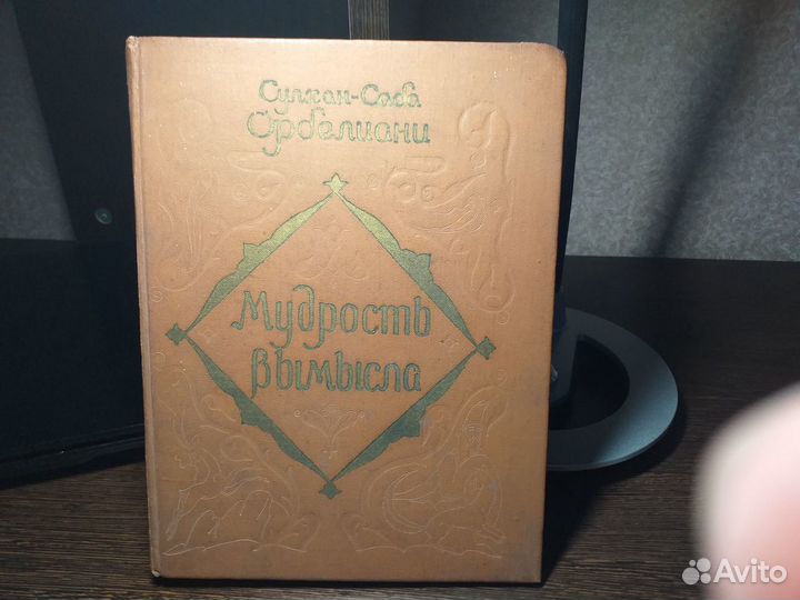 Книги разного жанра