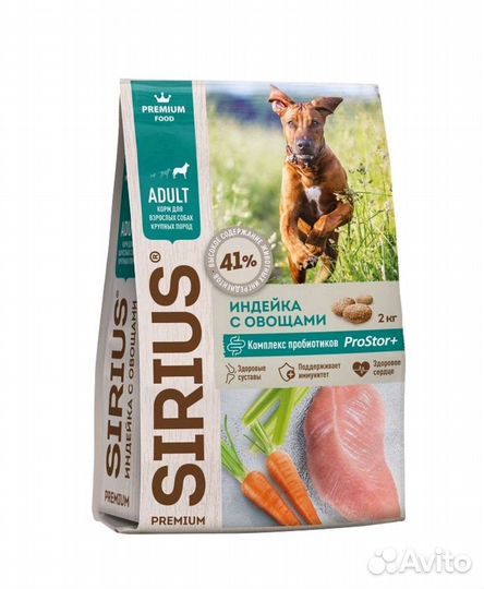 Корм для собак