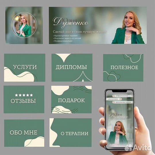 Оформление соц сетей