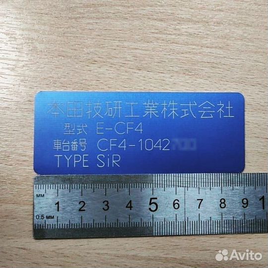 Заводские шильдкики. Вин таблички. Наклейки стойка