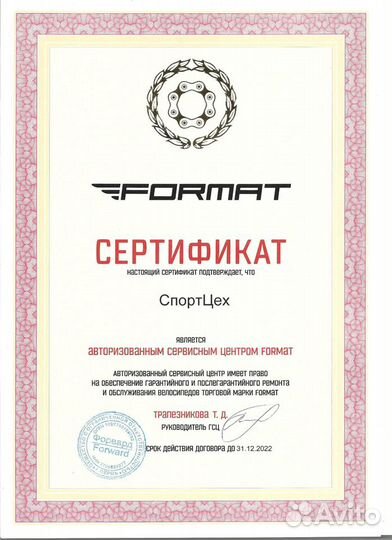 Качественный ремонт велосипедов, Красноясрк