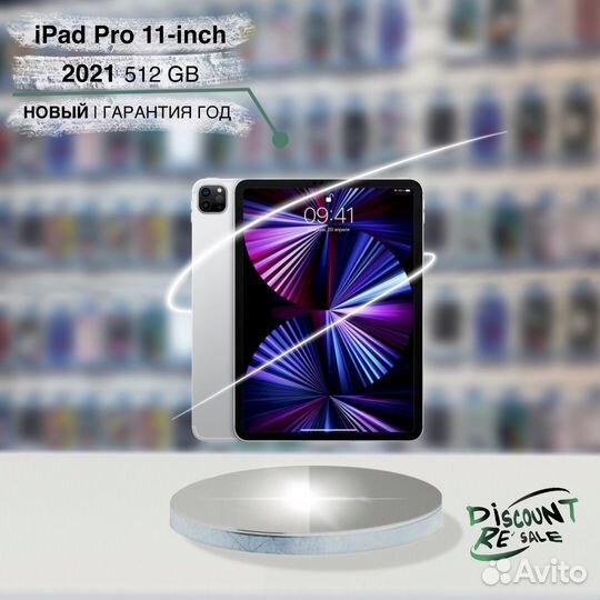 iPad Pro 11 M1 512Gb LTE Silver (новый, запечатан)