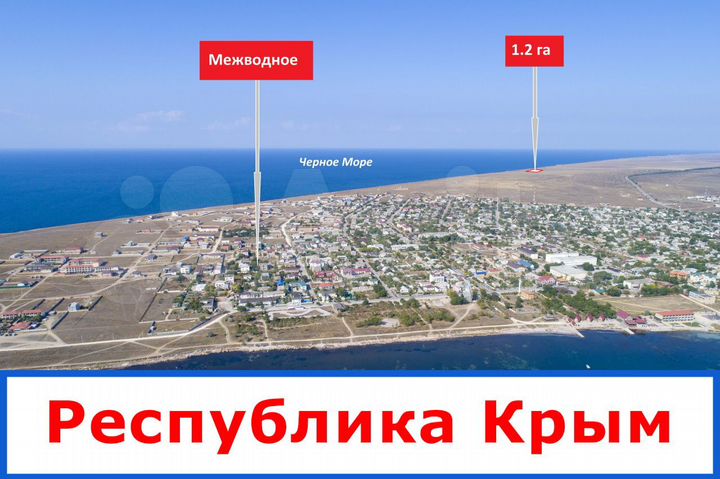 Участок 1,2 га (СНТ, ДНП)