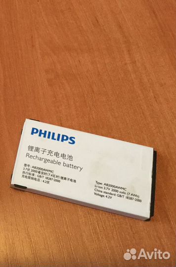 Батареи Phillips для тел. X533, X2300, X623, 503