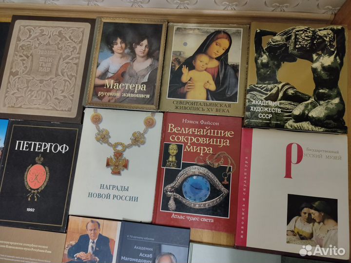 Книги разные. Коми. Искусство. Фотоальбомы