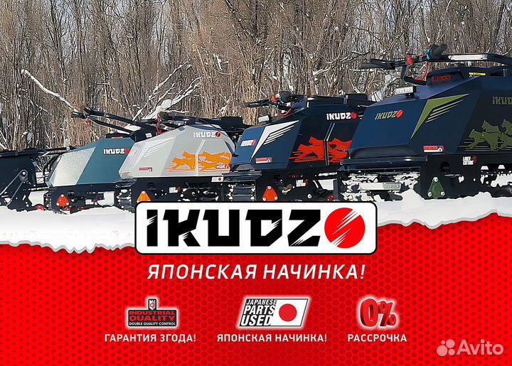 Ikudzo-briggs & stratton terrain 1500/600 EKR15