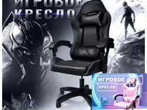 Новое игровое кресло classmark
