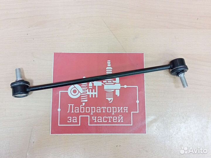 Стойка переднего стабилизатора chery tiggo 8 2019