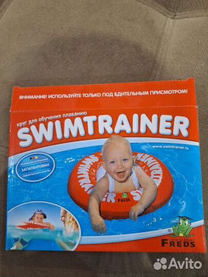 Круг для плавания swimtrainer