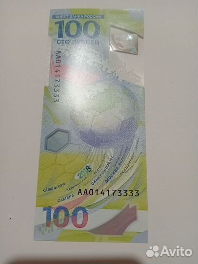 Нумизматика