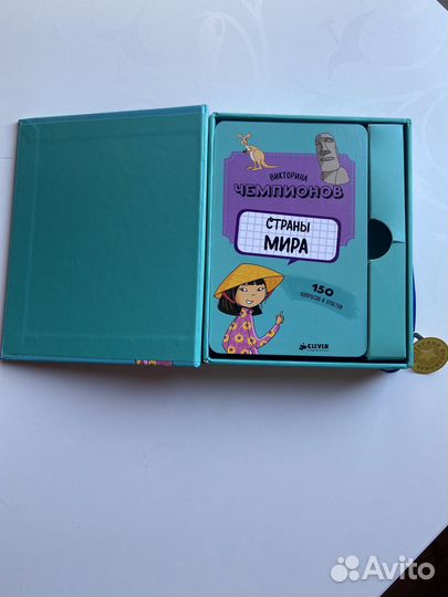 Викторина чемпионов Clever Новая