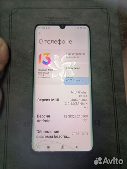 Xiaomi Mi Note 10 Lite, 6/128 ГБ