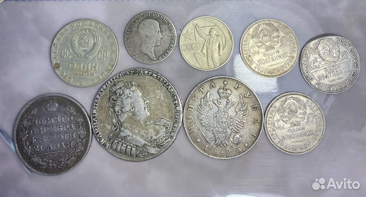 Старинные монеты