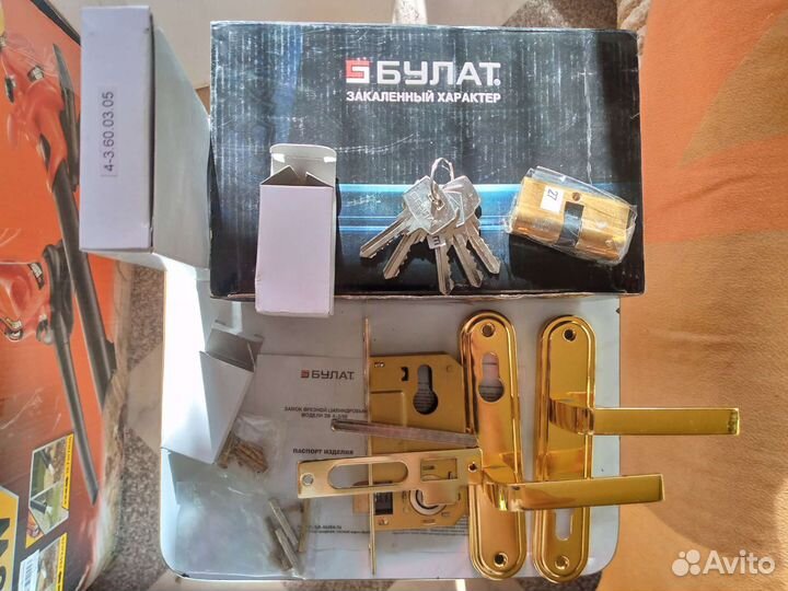 Замок врезной Булат золото