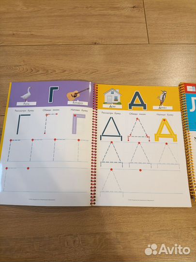 Тетради Пиши-стирай буквы и линии