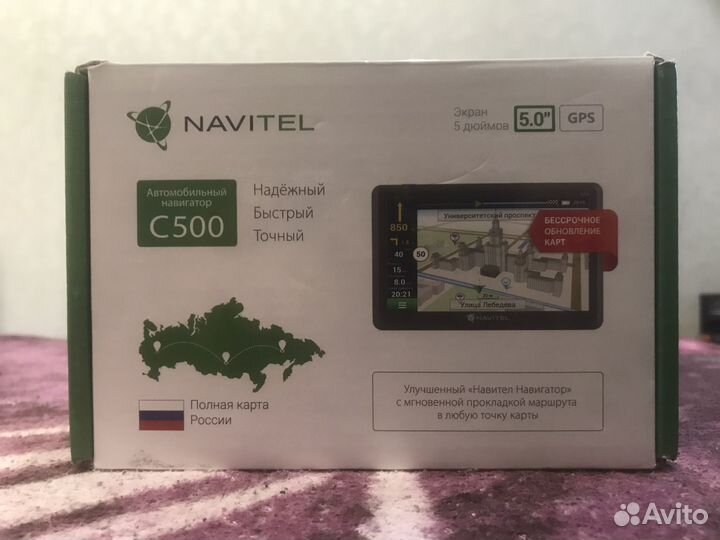 Навигатор Navitel c500