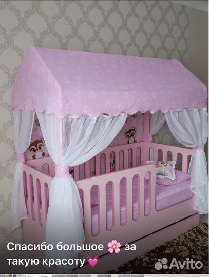 Текстиль для домиков