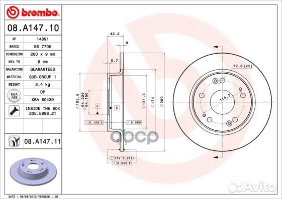 08.A147.10 диск тормозной задний Honda Civic V