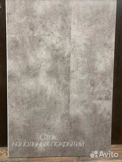 Пвх плитка мрамор, бетон, камень