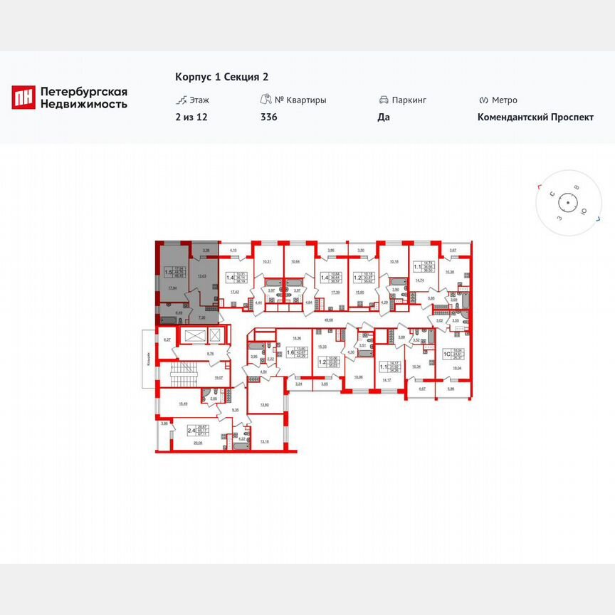 1-к. квартира, 44,8 м², 2/12 эт.