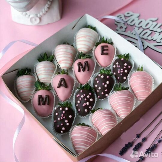 Клубника в шоколаде для мамы