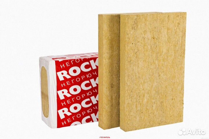 Rockwool