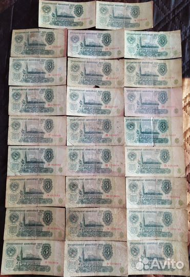 Банкноты. СССР. Новая Россия. Раритет