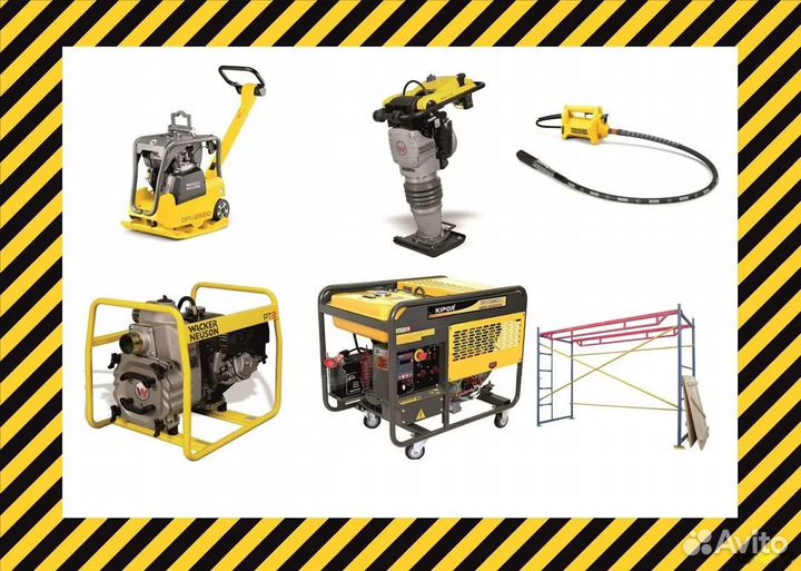 Аренда строительного инструмента, прокат. Доставка