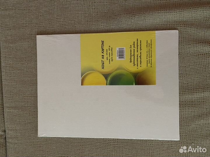 Художественный набор