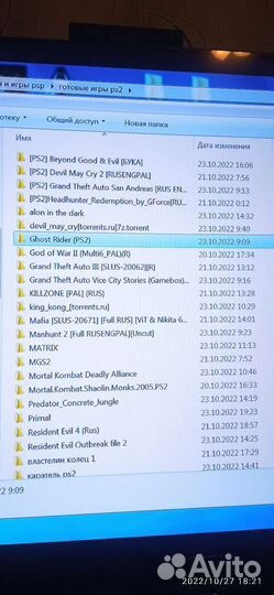 Игры ps2 большая коллекция