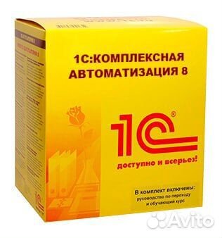 Программист 1С. Настройка. Обновление Установка