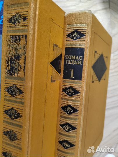 Томас Гарди