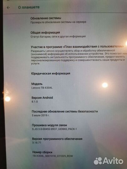 Планшет Lenovo Tab 4 TB-X304L 10