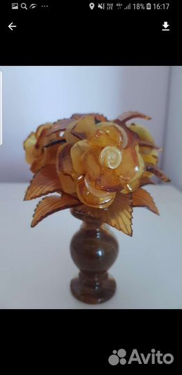 Янтарный букет