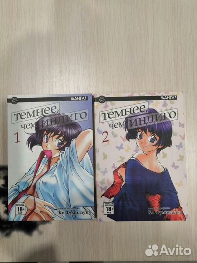 Манга сенэн седзе