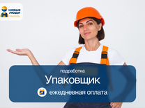 приглашаем на работу продавца. продавец в магазине. кухонный работник в пекарне. свежие вакансии продавец ежедневная оплата. свежие вакансии продавец ежедневная оплата.