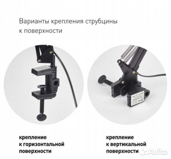 Светильник настольный