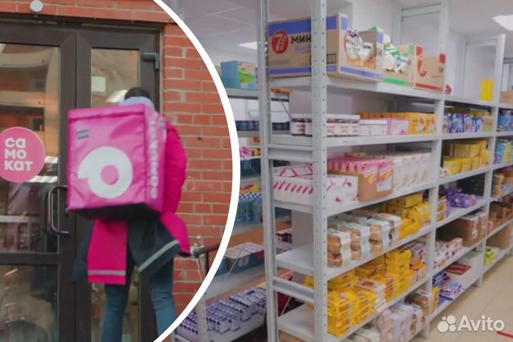 Рабочий в интернет-магазин. Подработка. Студенты