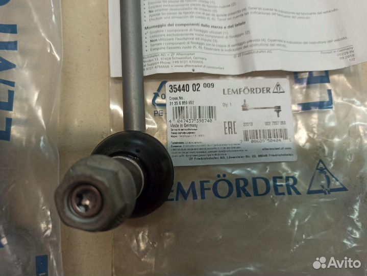 Стойка переднего стабилизатора правая и лев BMW X5