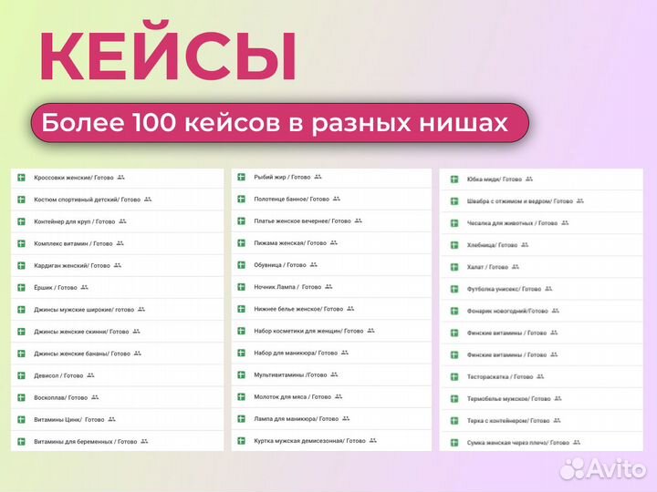 SEO для карточки товара на wildberries