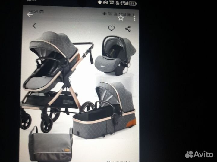 Коляска 3 в 1
